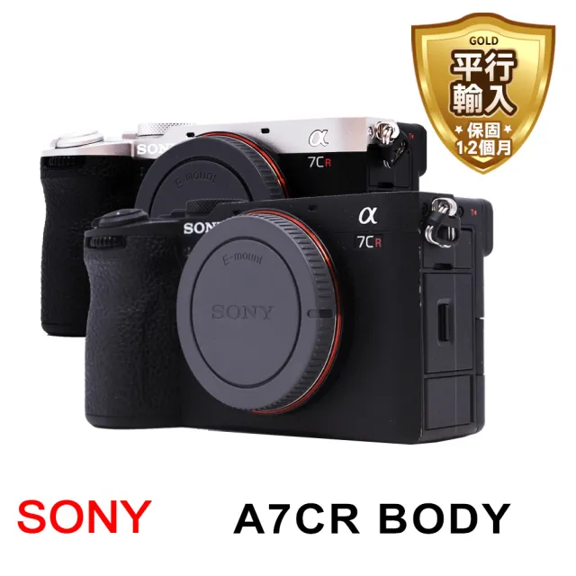 【SONY 索尼】ILCE-7CR A7CR BODY 單機身(平行輸入)