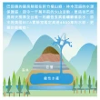 【巴部農 官方直營】天然鹼性礦泉水850mlx20入/箱(原生pH9.0 非電解 無添加)  (TQF微笑標章)