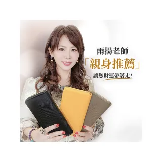 【雨揚】618 【年中購物慶】618 momo獨家★開運爆發財庫皮夾組-3色任選(開運皮夾/開運長夾/招財)