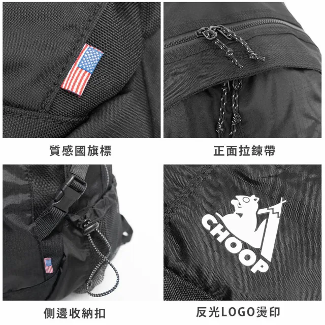 【CHOOP】雙11 319城市綠境後背包(黑色)
