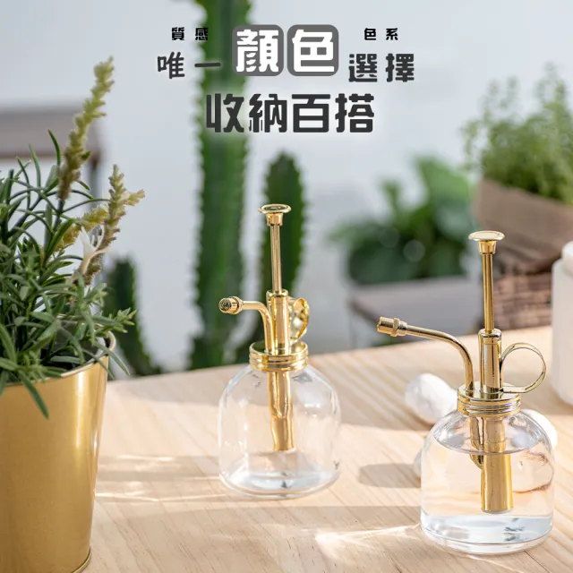 【拜爾家居】花藝噴水瓶(MIT台灣製造 外銷產品 黃銅噴嘴 玻璃瓶 植物噴壺 萬用噴瓶 招財噴霧)