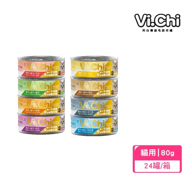 貓罐頭化毛