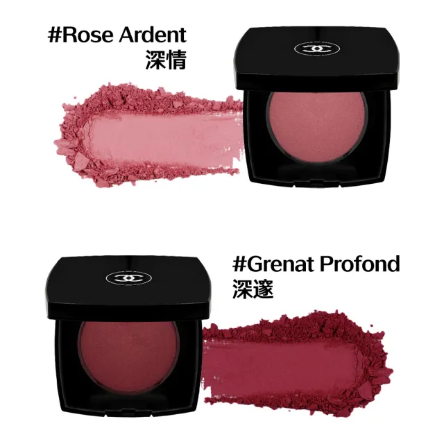 【CHANEL 香奈兒】輕霧持色腮紅 8g(#深情/#燦爛/#純粹/#深邃)