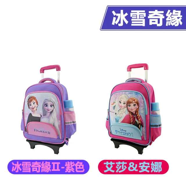 【Disney 迪士尼】可拆卸式鋁合金拉桿兒童書包 多款可選(迪士尼拉桿書包)