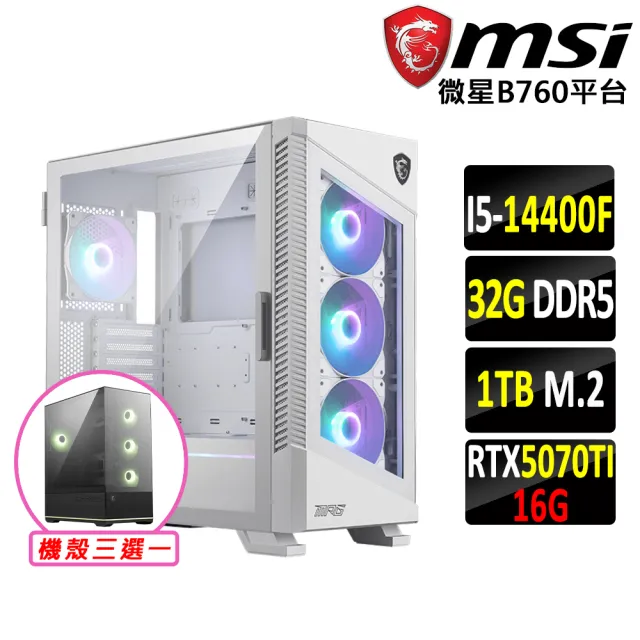 【微星平台】I5十核RTX 5070 Ti 16G VANGUARD{三國演義X}電競機(I5-14400F/B760/32G D5/1TB)