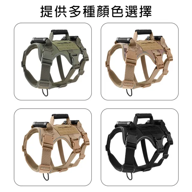 【bebehome】戰術型寵物防爆衝反光胸背帶牽繩組-L(背帶牽繩 寵物背帶牽繩)