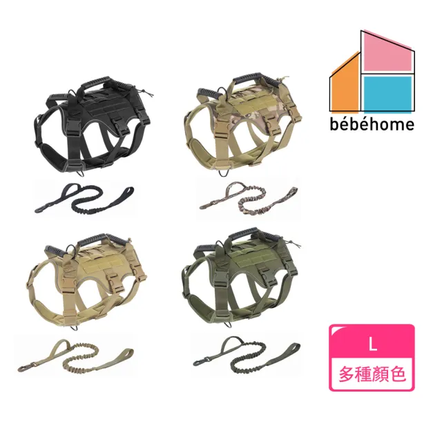 【bebehome】戰術型寵物防爆衝反光胸背帶牽繩組-L(背帶牽繩 寵物背帶牽繩)
