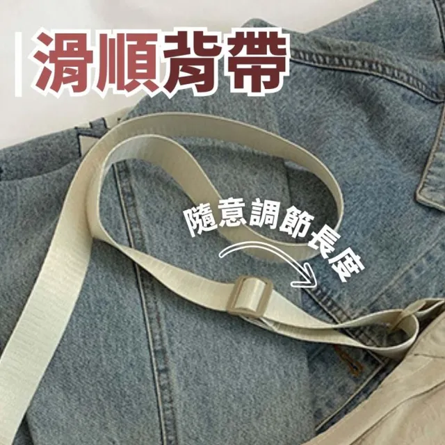 【享屋】雙11 日系大容量牛角包-2入組(斜跨包/側背包/斜背包)