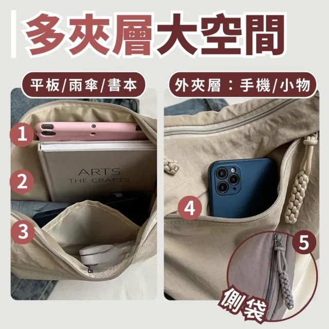 【享屋】雙11 日系大容量牛角包-2入組(斜跨包/側背包/斜背包)