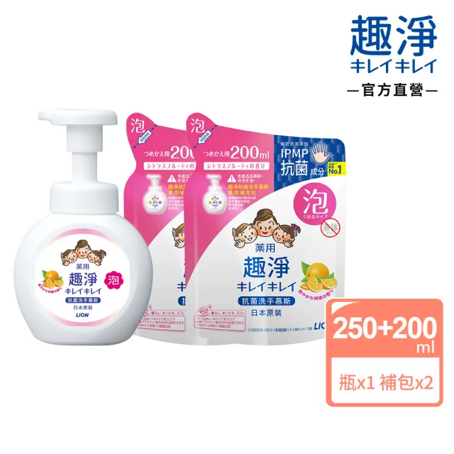 【2026】趣淨抗菌洗手慕斯推薦10款高評價人氣品牌排行榜 | BALIMAN情報局