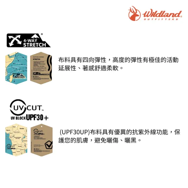 【Wildland 荒野】彈性透氣抗UV50輕薄外套 女 0B31907(可拆帽 防曬外套)