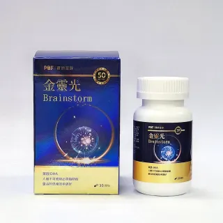 PBF金靈光真心推薦組