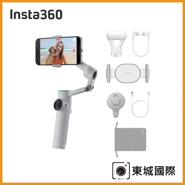Insta360】Flow 2 Pro AI智能三軸手機穩定器-創作套餐(東城代理商公司