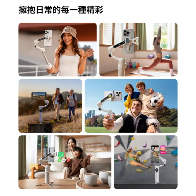 【Insta360】Flow 2 Pro AI智能三軸手機穩定器-標準版(東城代理商公司貨)