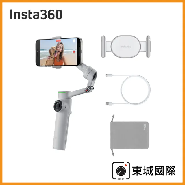 Insta360】Flow 2 Pro AI智能三軸手機穩定器-標準版(東城代理商公司貨