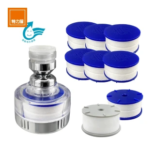【特力屋】組合 單段濾淨導水器組(活性碳濾芯x1+PP濾芯x7入)