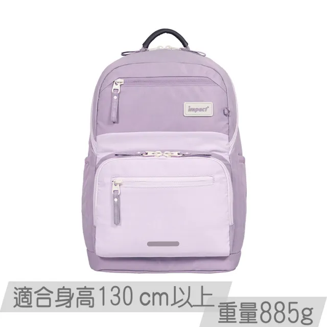 【IMPACT 怡寶】莫蘭迪系列成長型護脊書包-柔霧紫 附腰帶 IM003051PL（速）(國小 小學 兒童 學生)