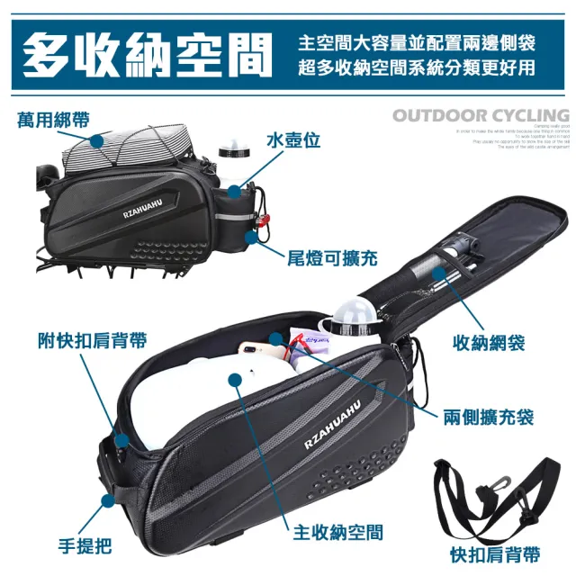 【DIBOTE 迪伯特】自行車大尺寸硬殼後貨包後架包