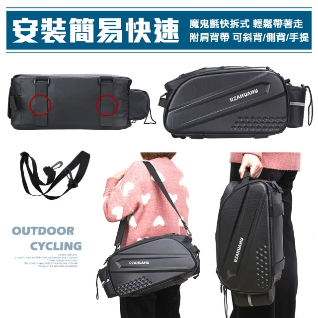 【DIBOTE 迪伯特】自行車大尺寸硬殼後貨包後架包
