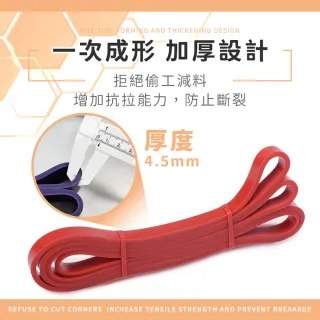 【DREAMCATCHER】健身彈力帶-專業款15磅(拉力帶/彈力帶/拉力繩/阻力帶/健身拉力帶/健身彈力繩)