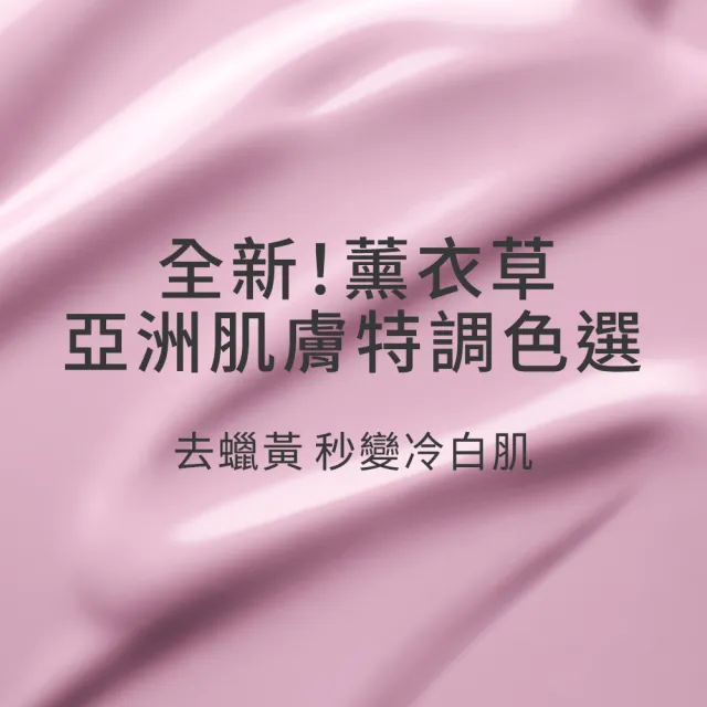 【M.A.C】新品上市 超漾光高防曬妝前乳SPF50 30ML