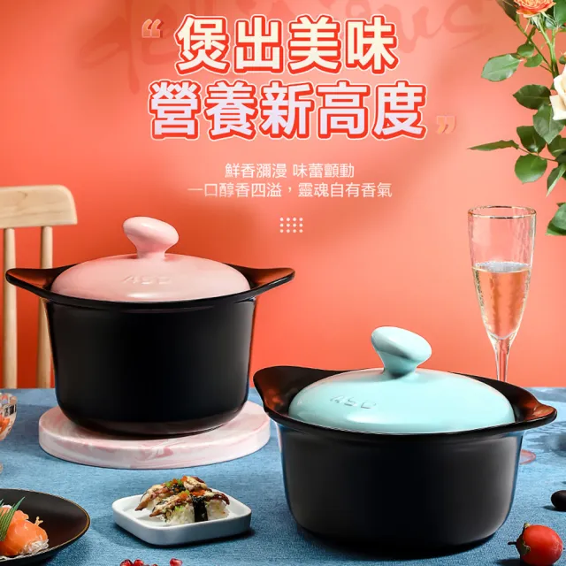 【ASD 愛仕達】聚味系IV列陶瓷鍋•湘妃(3.5L)