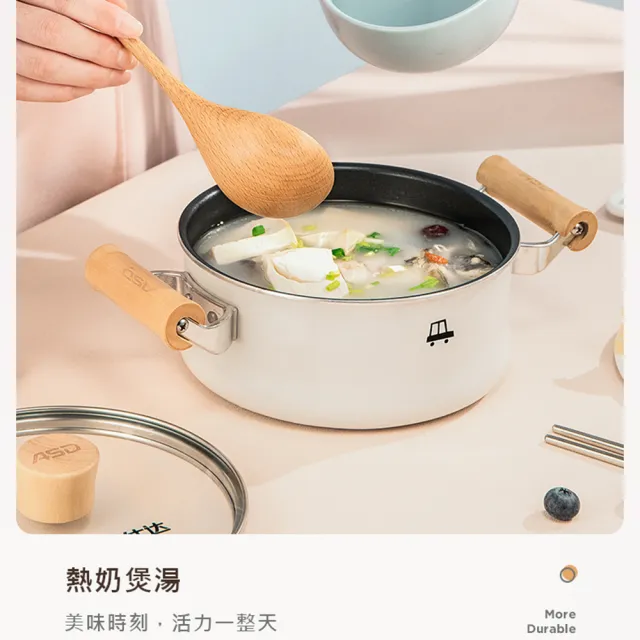  【ASD 愛仕達】小資族不沾鍋3件組電磁爐可用(16cm湯鍋+16cm平煎鍋+鍋蓋)