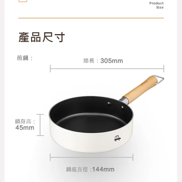  【ASD 愛仕達】小資族不沾鍋3件組電磁爐可用(16cm湯鍋+16cm平煎鍋+鍋蓋)