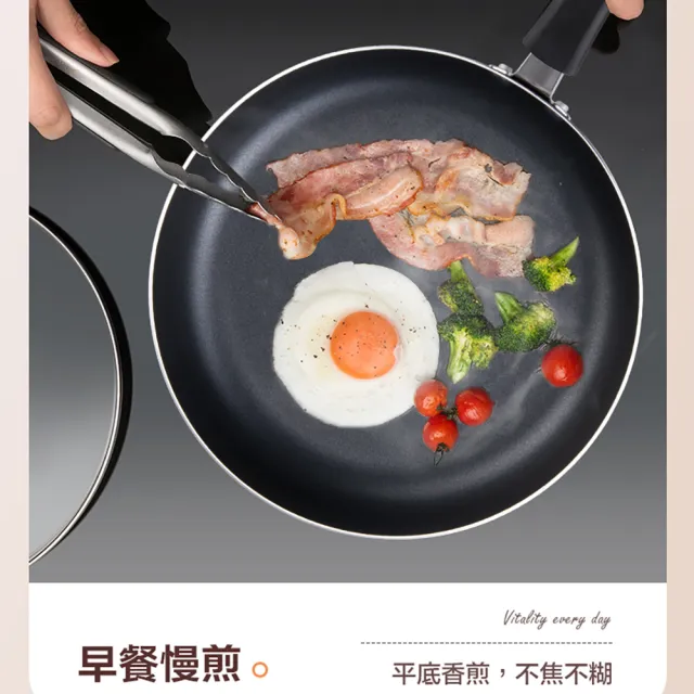【ASD 愛仕達】ASD新廚系列不沾帶蓋平煎鍋30cm