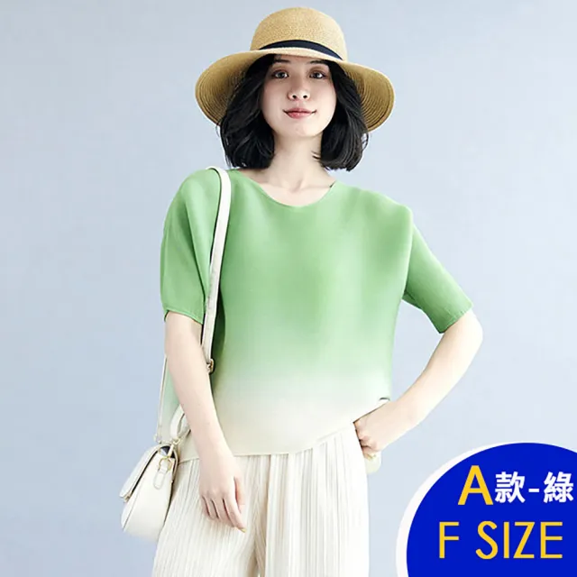 【K.W.】MOMO限定春季新品韓國戀戀幻影三宅風格褶皺素色上衣系列(壓褶 中大尺碼 修身 輕薄 多款可選)
