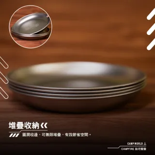 【CAMPFIRE】鈦坦餐盤 21cm(純鈦 盤子 圓盤 碟子 露營 逐露天下)