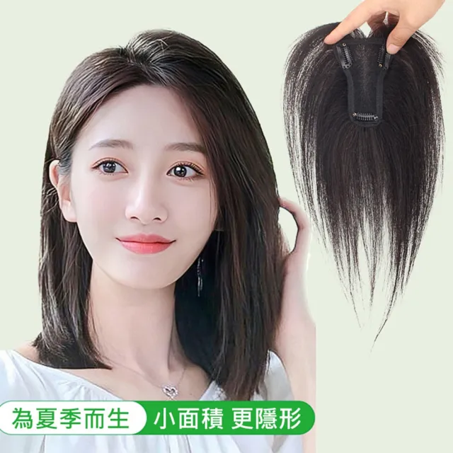 【米蘭精品】極速出貨  真髮女髮片中長假髮透氣假髮片輕量免打理隱形增髮量假髮接髮(遮白髮2色74fr7)