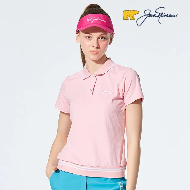 【Jack Nicklaus 金熊】GOLF女款涼感吸濕排汗彈性高爾夫球衫//POLO衫(粉色)