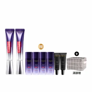 【LOREAL Paris 巴黎萊雅】玻尿酸眼霜級撫紋精華霜Pro版30ml_2入組(紫熨斗/眼霜/小S徐熙娣代言)
