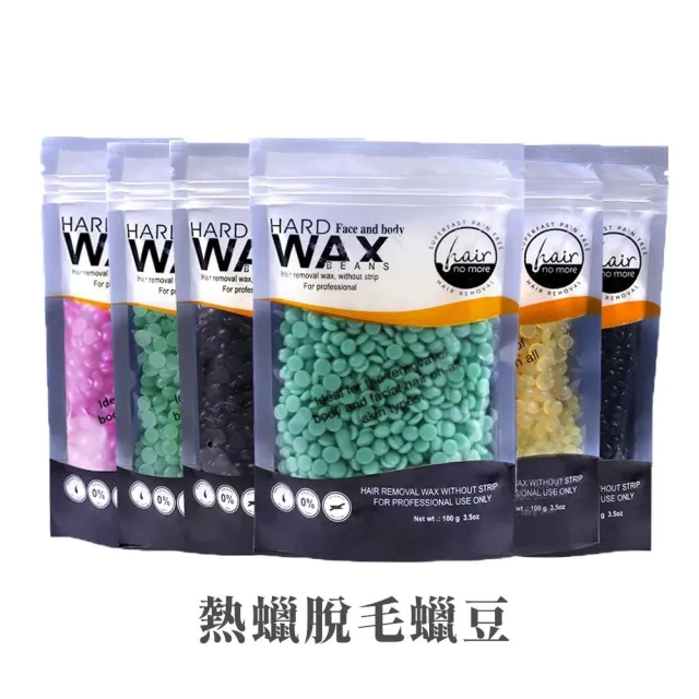 【iBloom】脫毛蠟豆100g 5包+調蠟棒50支(除毛膏 蜜蠟 熱蠟 腋下 手臂 比基尼)（其他規格）
