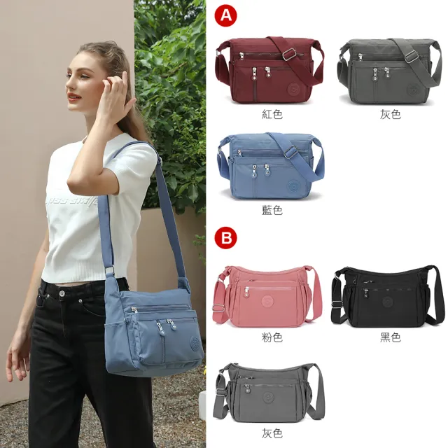 【iBrand】百搭實用多收納側斜背包/肩背包/防潑水尼龍(防水包 多款多色任選)