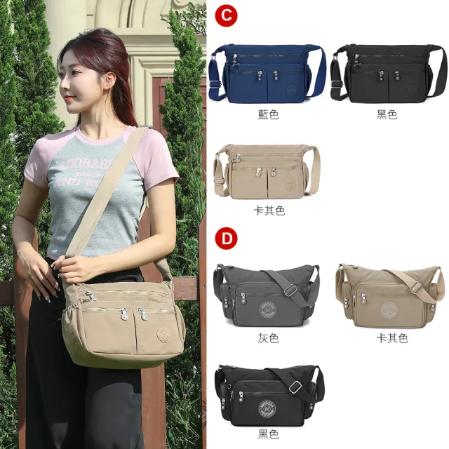 【iBrand】雙11 百搭實用多收納側斜背包/肩背包/防潑水尼龍(防水包 多款多色任選)