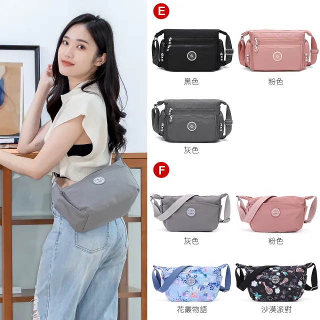 【iBrand】雙11 百搭實用多收納側斜背包/肩背包/防潑水尼龍(防水包 多款多色任選)