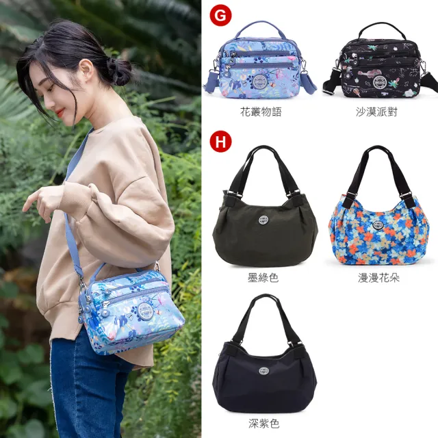 【iBrand】雙11 百搭實用多收納側斜背包/肩背包/防潑水尼龍(防水包 多款多色任選)