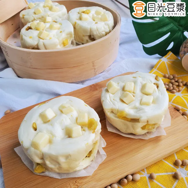 【日光豆漿】濃郁乳酪起司饅頭2包組(台農57號地瓜乳酪饅頭 芋頭起司饅頭 兩款任選)