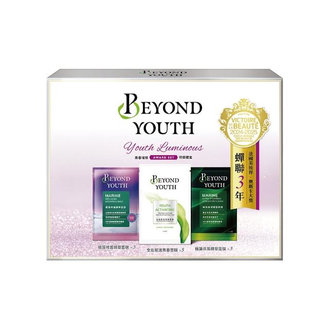 【BEYOND YOUTH】官方直營 青春璀璨得獎禮盒11入