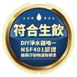 【3M】S003 DIY極淨便捷可生飲淨水器特惠組(momo限定-基礎濾淨款/美國NSF認證/內附配件包)