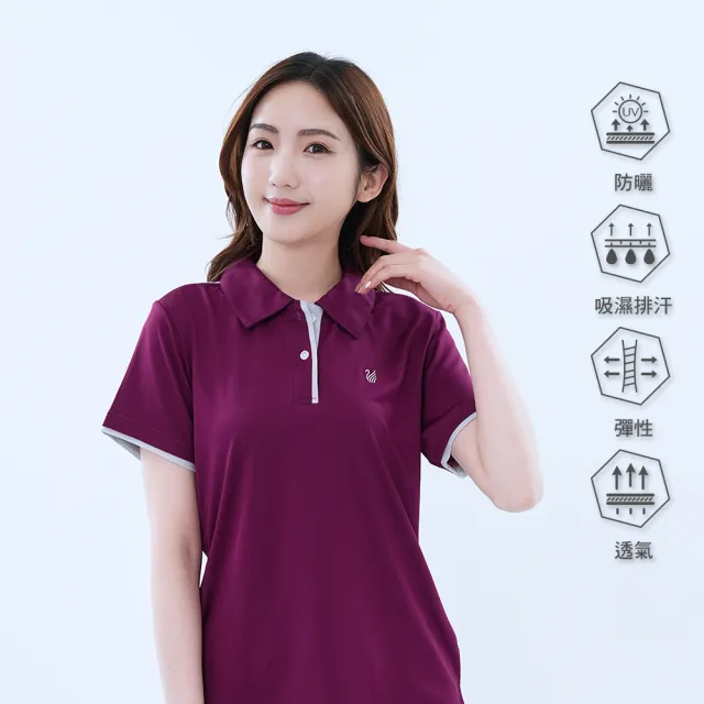 【遊遍天下】台灣製女款涼感吸濕排汗抗UV防曬機能POLO衫(M-5L 大尺碼)