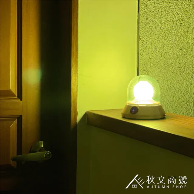秋文商號 幽浮驅蚊神燈 MA-001(台灣製/掛勾設計/露營防蚊/USB充電/驅蚊燈)