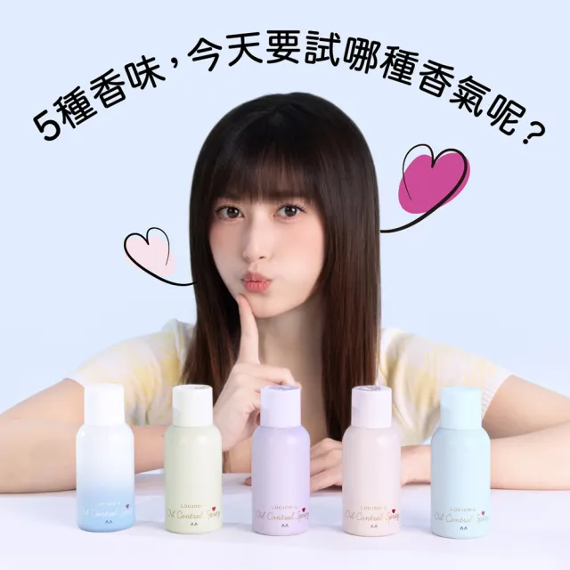 【LUCIDO-L 樂絲朵-L】乾洗髮控油噴霧108ml(4款任選)