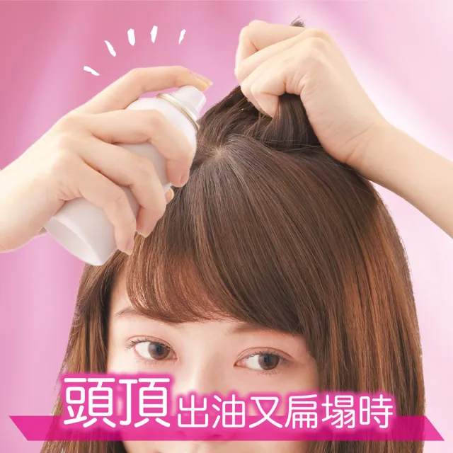 【LUCIDO-L 樂絲朵-L】乾洗髮控油噴霧108ml(4款任選)