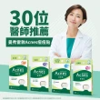 【曼秀雷敦】Acnes痘痘貼 極緻薄 綜合型 4盒組(54入裝/盒 共216入裝)