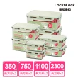 【LocknLock 樂扣樂扣】官方直營 純淨PURE保鮮盒多件組(可微波/耐摔/四面環扣)