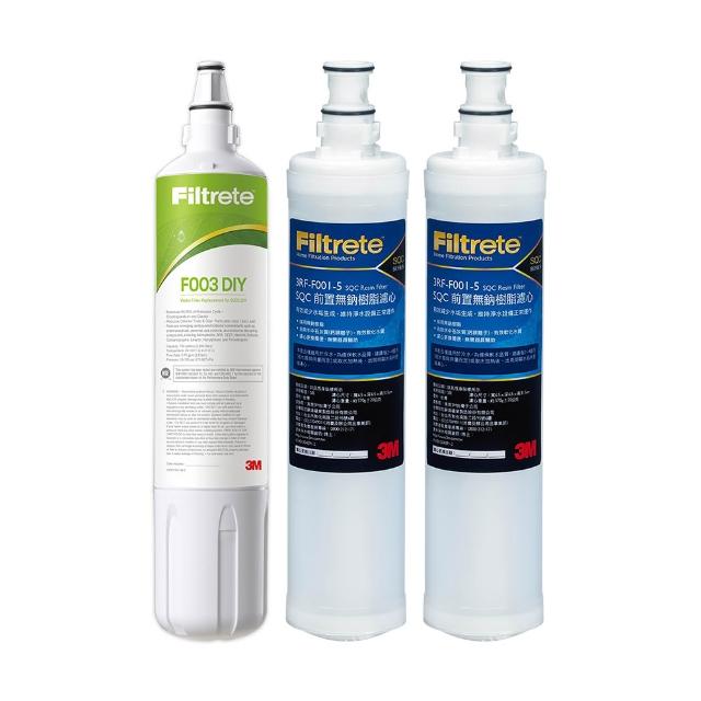 【3M】S003 DIY淨水器替換濾心-適用DS02系列+樹脂軟水濾心2入(F003-5*1+3RF-F001-5*2/適用WaterDuo)