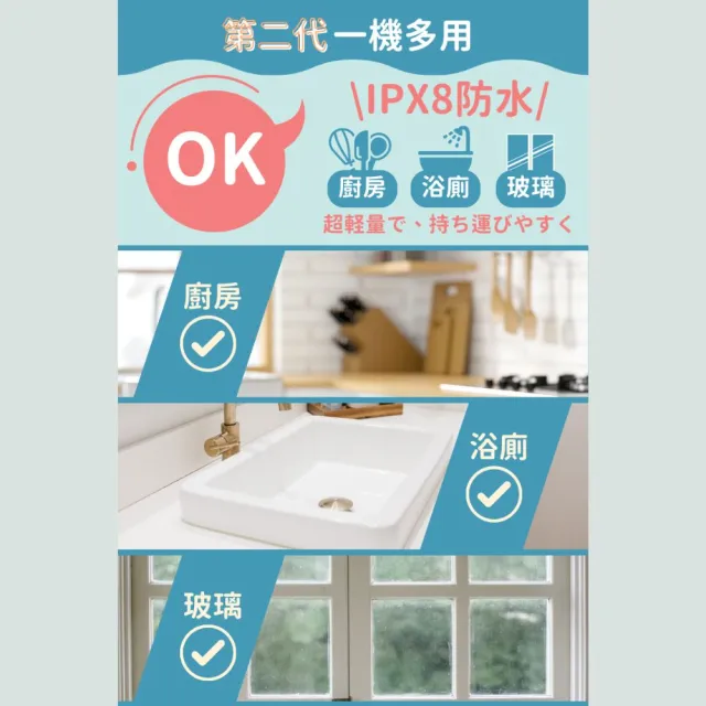 【GOOFINDS 谷凡】「IPX8全防水」電動清潔刷(GH1002/ 刷地板/刷浴室/刷磁磚/刷瓦斯爐/刷浴缸)